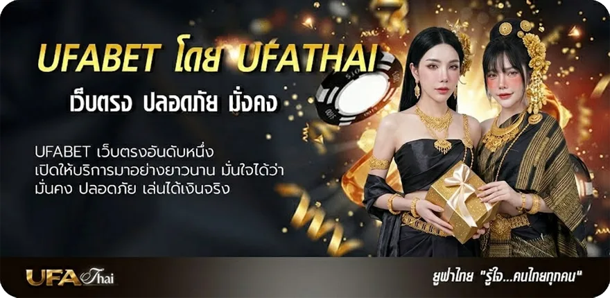 โปรโมชั่น สมัครเสร็จ รับเครดิตฟรี แนะนำ — แทงบอลออนไลน์ คาสิโน หวย มวย สล็อต ครบวงจร