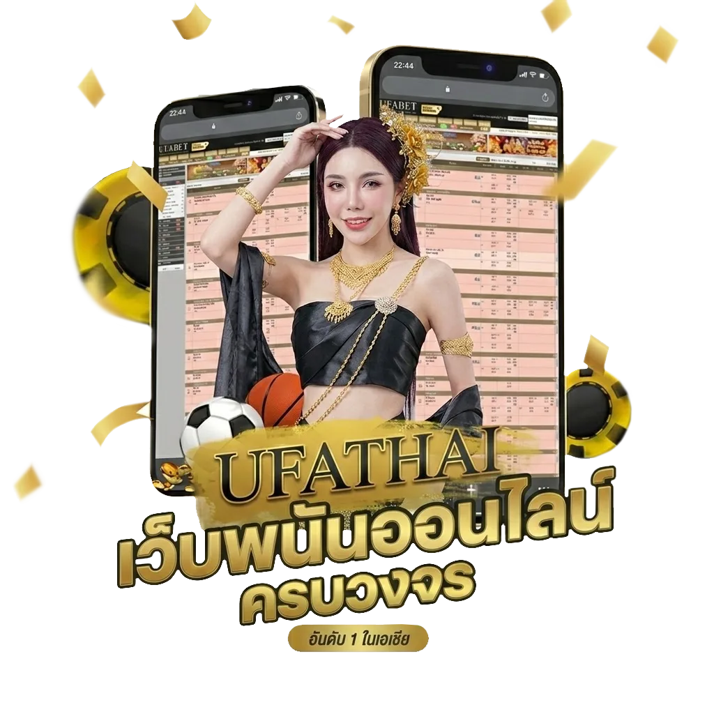 สมัครเสร็จ รับเครดิตฟรี โปรโมชั่น — สมาชิกใหม่