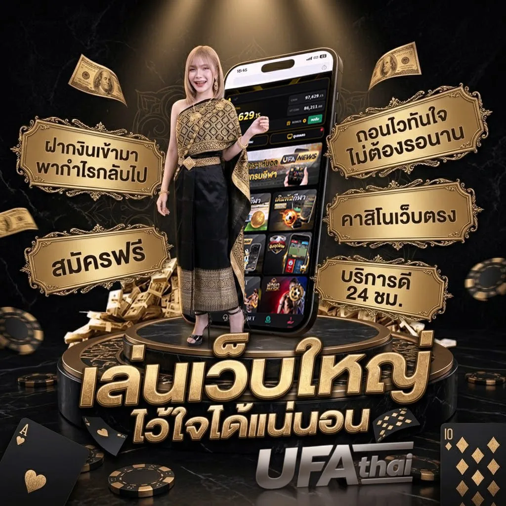 สมัครเสร็จ รับเครดิตฟรี Brand Banner — ตัวแทนอย่างเป็นทางการ